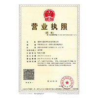 搞屄网站>
                                      
                                        <span>营业执照</span>
                                    </a> 
                                    
                                </li>
                                
                                                                
		<li>
                                    <a href=